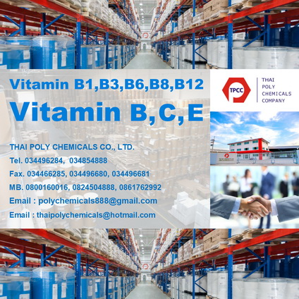 วิตามินบี, Vitamin B, วิตามินบี1, วิตามินบี3, วิตามินบี6, วิตามินบี8, วิตามินบี12,  Vitamin B1, Vitamin B3, Vitamin B6, Vitamin B8, Vitamin B12